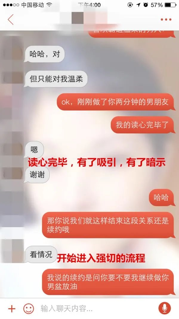 90后相亲