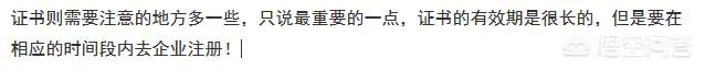 2019年一消成绩什么时候出来,这个证一般几年有效?