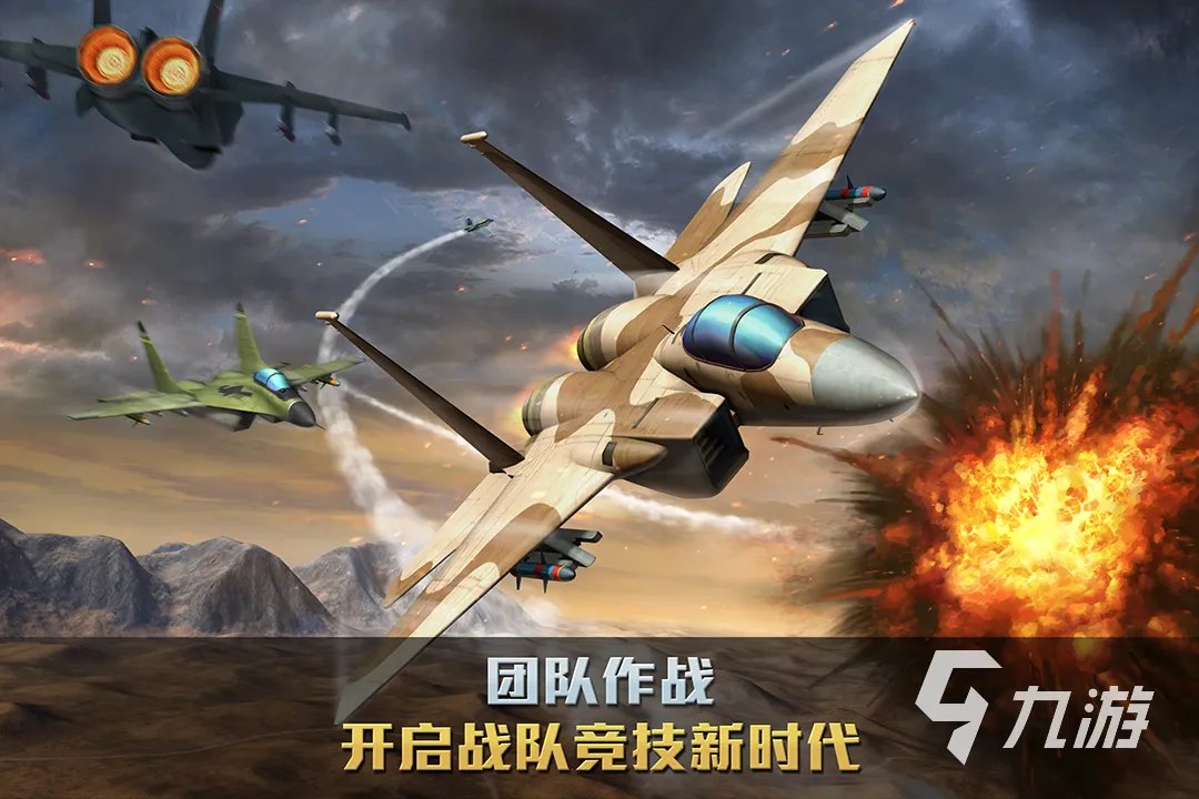 直升机游戏有哪些 好玩的直升机游戏推荐2023