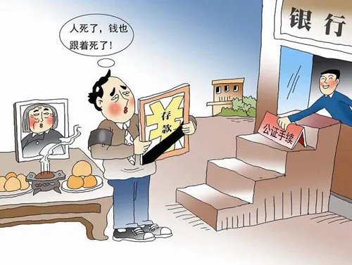 办理继承公证需要哪些材料