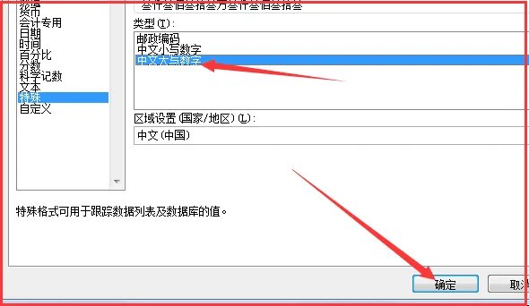 怎样在EXCEL中数字转人民币大写