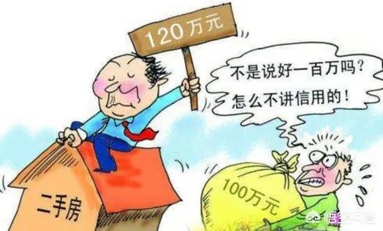 房龄超过20年的二手房可以购买吗?