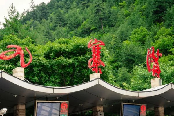 绵阳通报“4天参团游没看到九寨沟大门”,行业内部存在哪些黑幕?