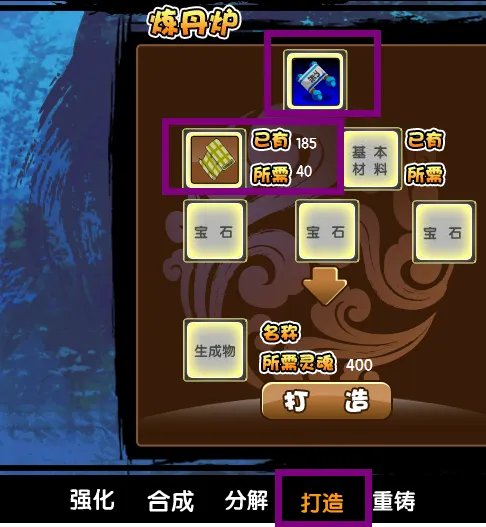 井木衣制作