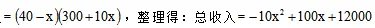 2022天津公务员行测数量关系:快速解决一元二次方程最值问题