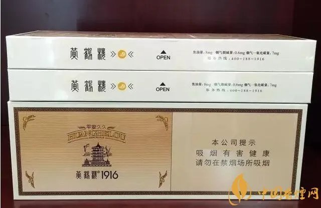 国产千元香烟盘点(30种)最受欢迎千元香烟排行榜
