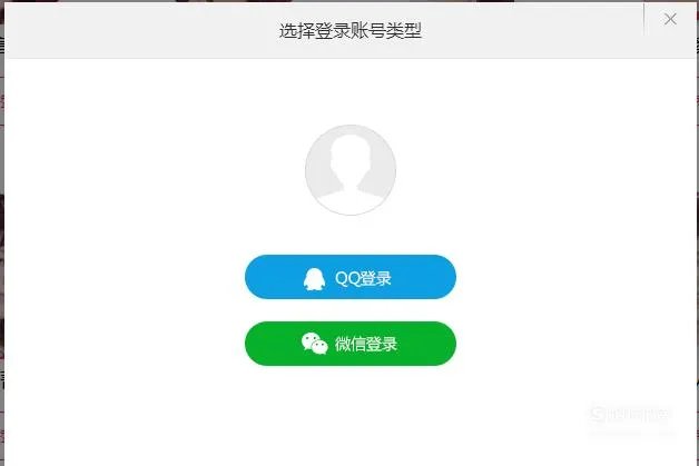 创造101怎么投票