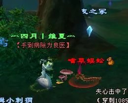 天下贰:紫戒指-烟霞暖玉任务全流程【图文】
