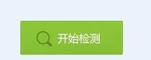 怎样通过手机给电脑安装驱动程序