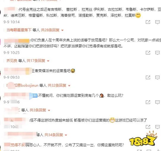英雄联盟手游为什么延期了