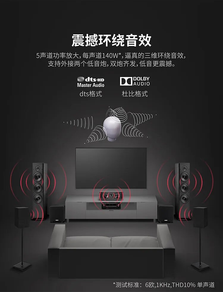 天龙功放价格