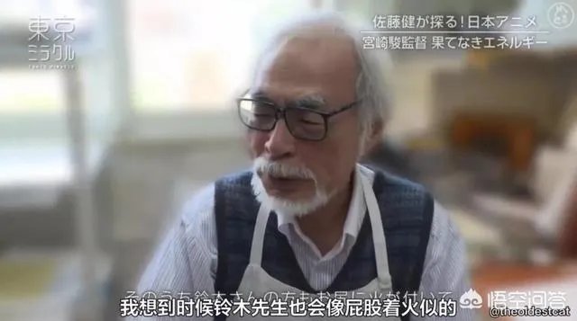 宫崎骏新作制作了多少，还有多少时间可以上映？