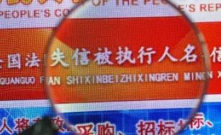 “不可能打工”当事人周立齐陷入借贷纠纷,相关公司最终得到了怎样的处罚?