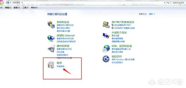 怎样彻底卸载360的各种软件?