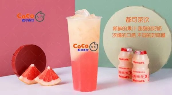 Coco都可奶茶加盟费多少谁知道最好有确切信息,谢谢