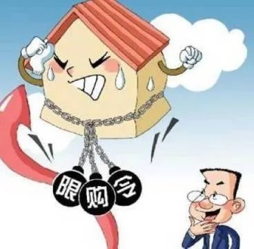 深圳限购令全文