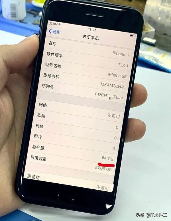 嫌新iPhone SE内存太小、国内大神成功爆改至512G!