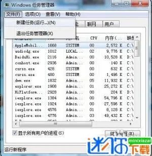 win7旗舰版32位,原版explorer.exe下载?