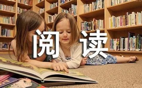 小毛虫阅读短文答案