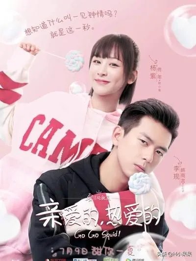 类似《微微一笑很倾城》这种超甜无虐,CP感强的电视剧有推荐吗?