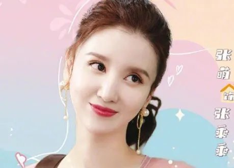 《安家》张乘乘的结局是什么 张乘乘真的离婚了吗