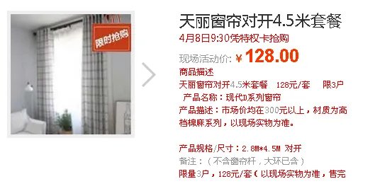 亏本抢购分早晚,一天两场嗨不停!