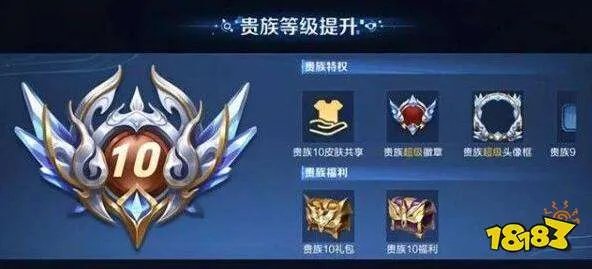 王者荣耀v10要花多少钱 v10价格一览