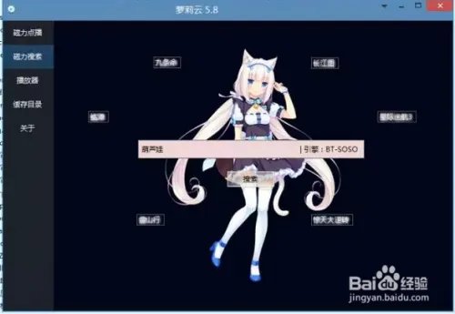 如何在线看各种电影