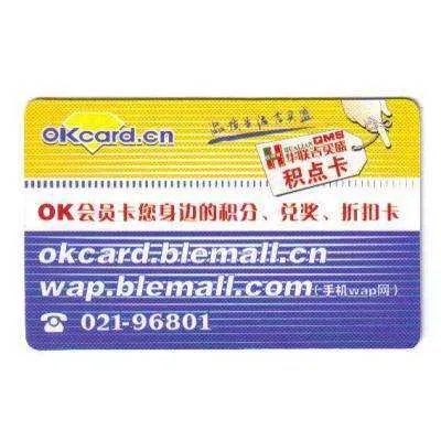 上海哪里大型商场可以用联华ok卡?