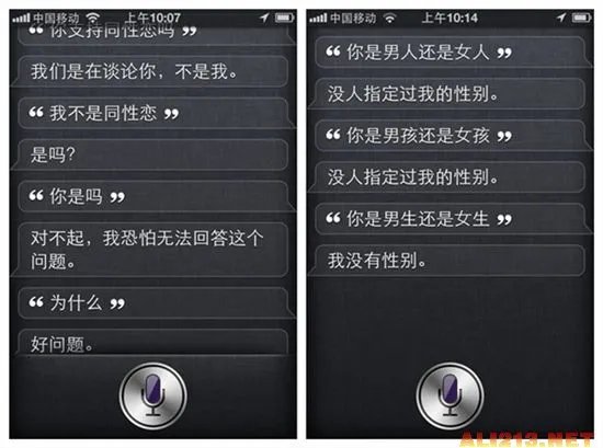 Siri中文版各种无节操回答 快来跟Siri调情吧