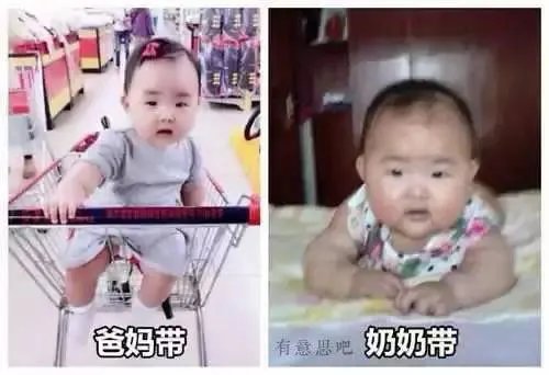 【潮童杀手】奶奶带和妈妈带的巨大反差,那画面我笑哭了!