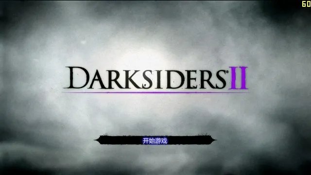 3DM蒹葭汉化组《暗黑血统2》简体中文汉化版发布