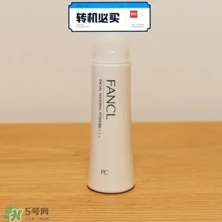 fancl洁面粉怎么用?fancl洁面粉使用方法
