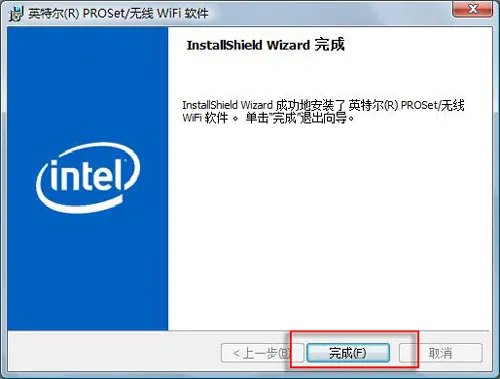 intel my wifi
