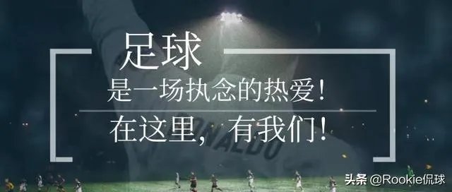 曾经带领中国男足进入世界杯的“神奇教练”米卢去哪儿了？现状如何？