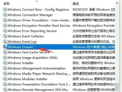 steam正版火炬之光2出现防火墙问题,怎么破
