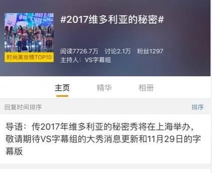 今年上海举行的维密大秀的门票多贵?普通人有可能去看现场吗?