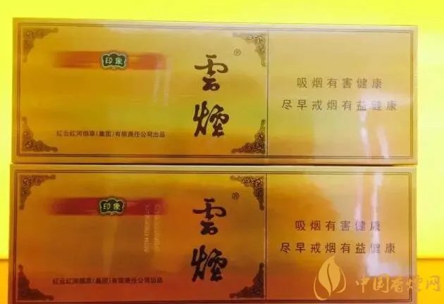 国产千元香烟盘点(30种)最受欢迎千元香烟排行榜