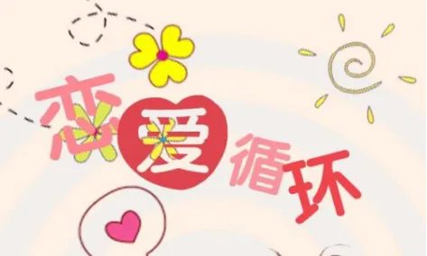 有什么好听的手机铃声推荐？