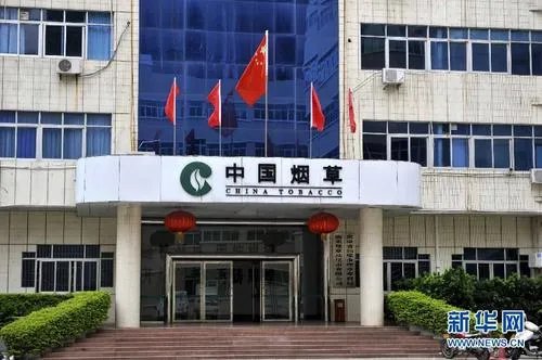广东省烟草局开始搬离豪华办公楼，哪个部门将入驻？