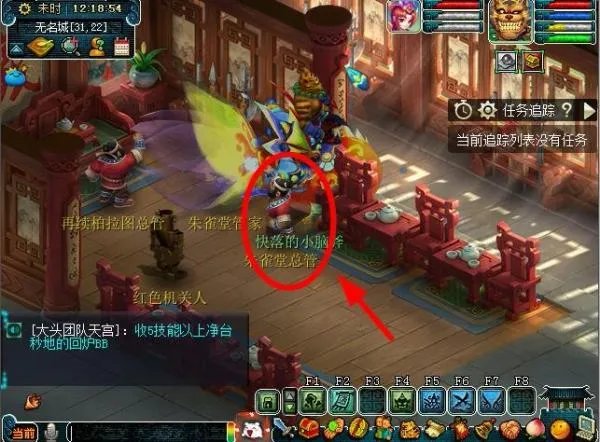 梦幻西游刷敌对是什么?怎么刷的?说详细点