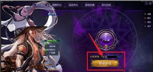 dnf希洛克7个任务要进哪个图?