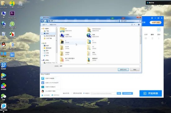 word怎么转PDF