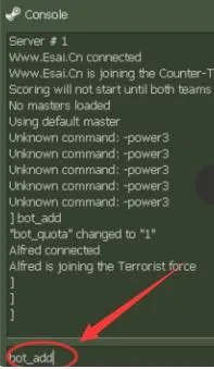 steam版本cs1.6怎样加机器人?