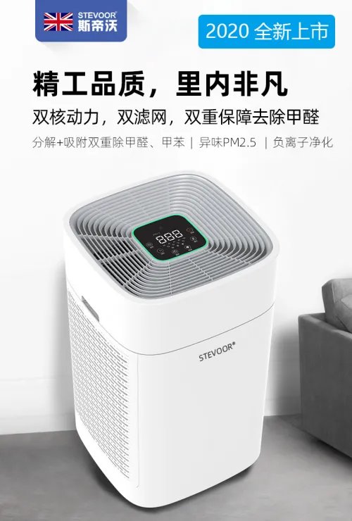 新房消除甲醛的方法 如何快速清除甲醛