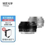 【手慢无】优惠限时抢！全画幅镜头到手价379元