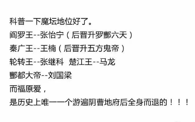 网友们都是怎么来评价国球的,这个真的很可以~