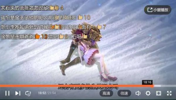金王子的爱人是谁? 王默到底是不是灵犀阁的公主
