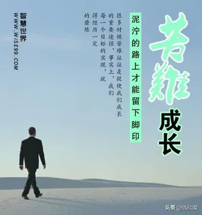 想听听你遇到过最难的事?是怎么度过的?
