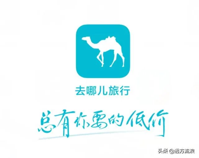 有没有专注旅游的APP推荐?